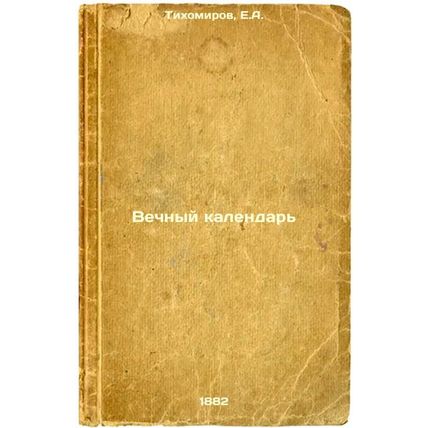 Vechnyj kalendar'. In Russian /Perpetual calendar
