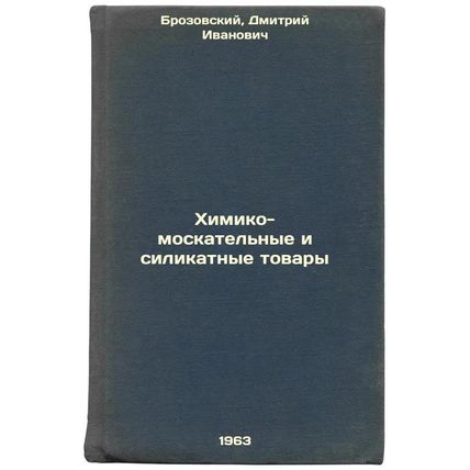 Khimiko-moskatel'nye i silikatnye tovary. In Russian /Chemical-Muscat and Sil...