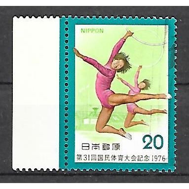 Japan ( Japon ) N° 1202 YVERT OBLITERE ( USED )