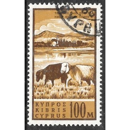 1962 New Daily Stamps 100M - Fine Used C6