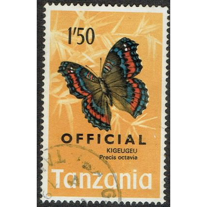 Tanzania 1973 Official 1/50c Multicoloured SGO47 FU