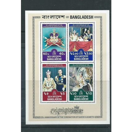 birds of bangladesh stamps sgms120 sg ms120 mnh royalty silver jubilee