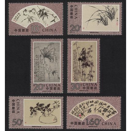 China Zheng Banquio artist 6v 1993 MNH SG#3879-3884 MI#2506-2511 Sc#2471-2476