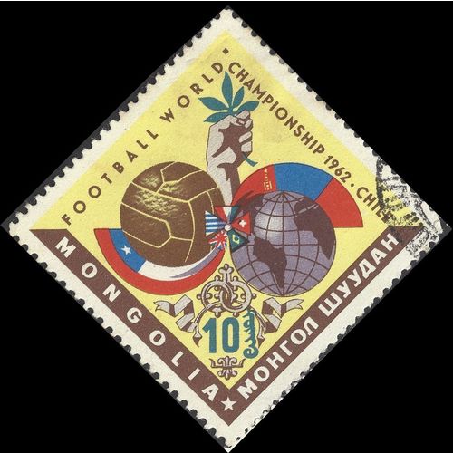 MONGOLIA, FOOTBALL, Chile World Cup, yellow & brown 1962, 10mongo