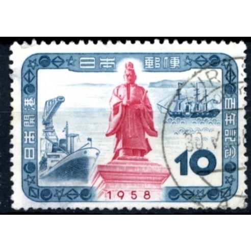 JAPAN 1958 - Paddle Steamer & Modern Liner - Opening of Japanese Ports 1858 Used