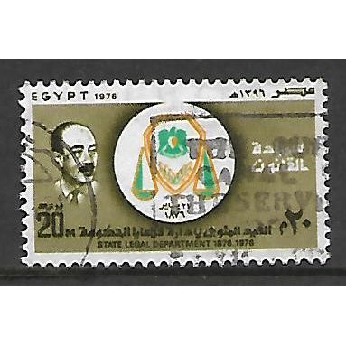 EGYPT 1971 20M PRESIDENT SADAT & EMBLEM SG 1290 FINE USED#