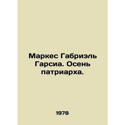 Marques Gabriel Garcia: Autumn of the Patriarch. In Russian /Markes Gabriel Gar