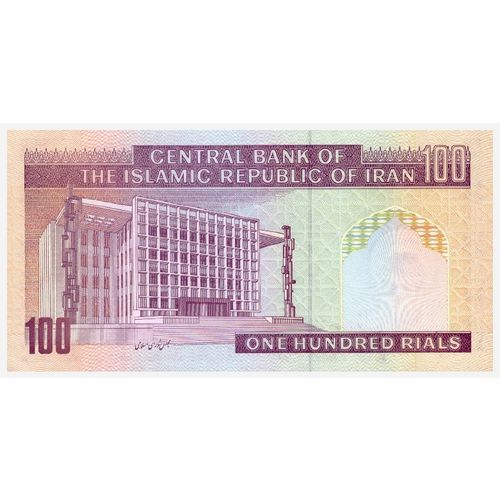 1985 Iran 100 Rials Banknote UNC