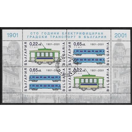 Mi Kl 4503/4: Centenary of Electrified Passenger Transport in Bulgaria