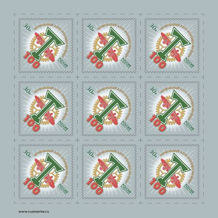 Russia. 2024. Torpedo Moscow Football Club (MNH OG **) Miniature Sheet