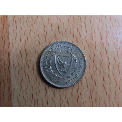 Cyprus 1979 25 Mils Coin