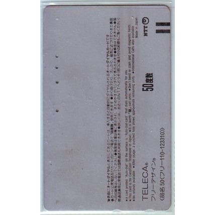 Walt Disney Dai-Ichi Life V2 Japan NTT Phone Card