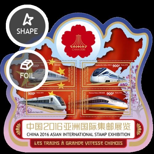CENTRAL AFRICA 2016 SHEET MNH CHINESE HIGH SPEED TRAINS ASIAN STAMP EXHIBITION 6