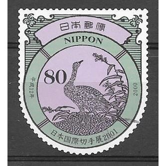 Japan ( Japon ) N° BF 169 PHILANIPPON 2000 OBLITERE ( USED )