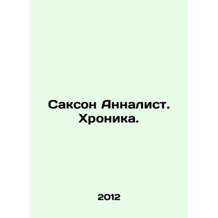 Saxon Annalist. Chronicle. In Russian /Sakson Annalist. Khronika.