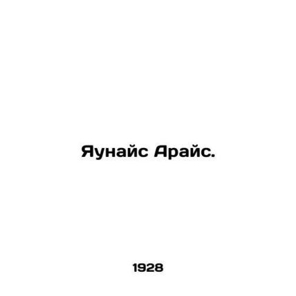 Yaunais Arais. In Russian /Yaunays Arays.