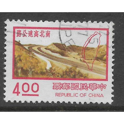 CHINA TAIWAN 1976 $4 TAIWAN NORTH SOUTH MOTORWAY SG 1122d FINE USED#2
