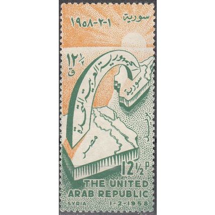 Syria UAR 1958 Michel V1 O Cote (2007) 0.20 Euro Création de la République arabe