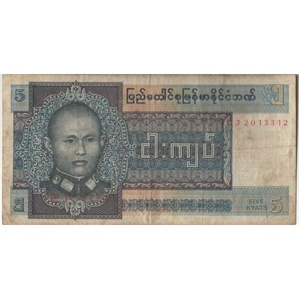 UNUSUAL USED BURMA BANKNOTE 5 P57 ND 1973 VF - ESAU