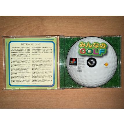 Minna no Golf - Japanese NTSC-J PS1 Playstation 1