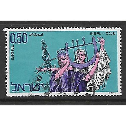 ISRAEL 1971 ISRAELI THEATRE 0.50 A PSALM OF DAVID SG 470 FINE USED