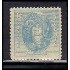 796 5c Virginia Dare Fine MNH O7461