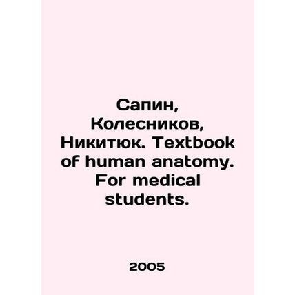 Sapin, Kolesnikov, Nikityuk. Textbook of human anatomy. For medical students. In
