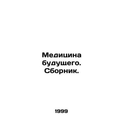 Medicine of the Future In Russian /Meditsina budushchego. Sbornik.