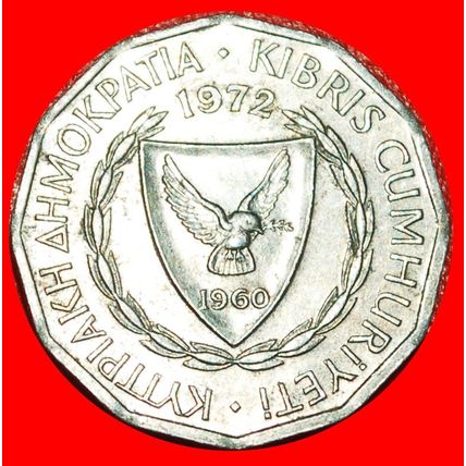 WREATH (1963-1972): CYPRUS ★ 1 MIL 1972! MINT LUSTRE!★LOW START★NO RESERVE