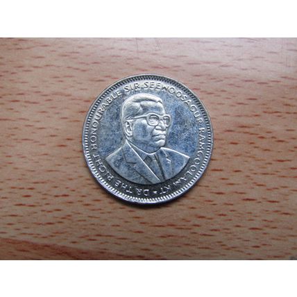 Mauritius 2012 1 Rupee Coin