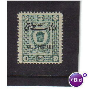 1915 IRAN parcelpost 3ch mint SG p445