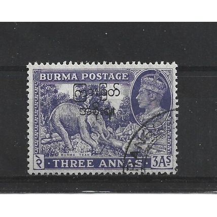 Burma.SG75 3a Burma Teak.Fine Used.Jul25a