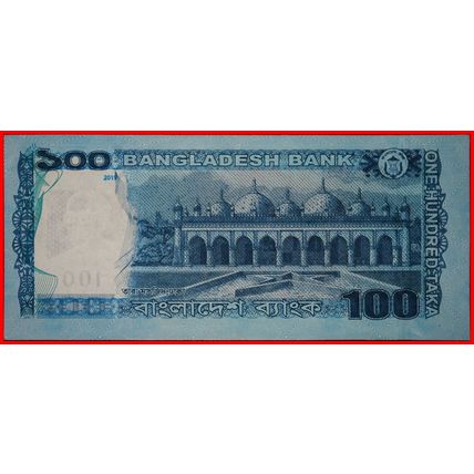 JUST PUBLISHED:BANGLADESH★100 TAKAS 2019 RAHMAN (1920-1975)★LOW START★NO RESERVE