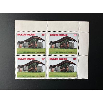 Gabon 1996 Mi. 1293 225F bloc de 4 Centre Culturel Français ' Saint-Exupéry '
