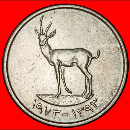 Ⰶ GREAT BRITAIN (1973-2011): UAE ★25 FILS 1393-1973 GAZELLE★LOW START★NO RESERVE