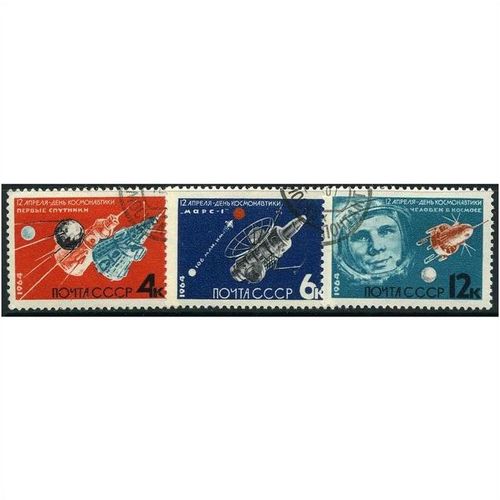 1964 Michel 2895/2897 - cancelled