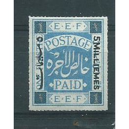 palestine stamps roulette gummed sg4 sg 4 hm