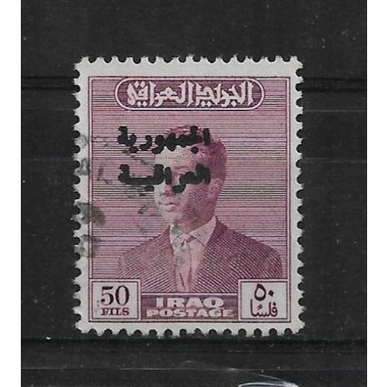 Iraq.SG455 50f King Faisal II (Purple).Fine Used.Nov21
