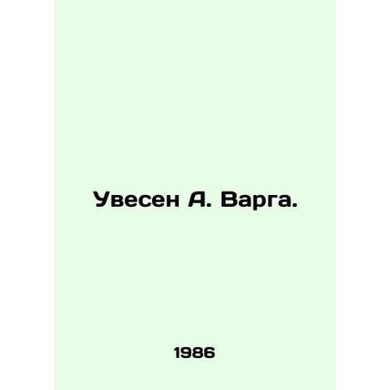 A. Varga is dead. In Russian (ask us if in doubt)/Uvesen A. Varga.