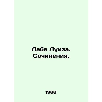 Labe Louise. Writing. In Russian /Labe Luiza. Sochineniya.