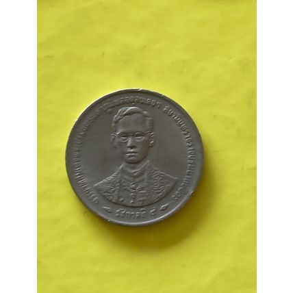 Umlaufmünze Gedenkmünze 1 Satang Thailand 1996