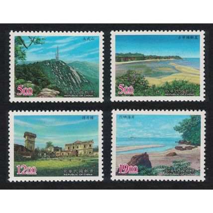 Taiwan Kinmen National Park 4v 1998 MNH SG#2508-2511