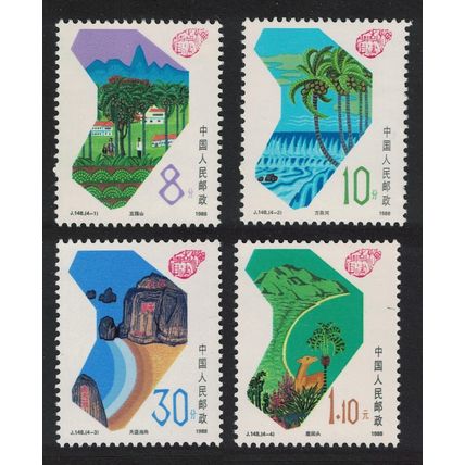 China Establishment of Hainan Province 4v 1988 MNH SG#3545-3548
