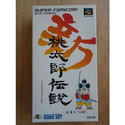 Shin Momotaro Densetsu (Super Famicom, 1996) NTSC-J SHVC-M5