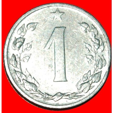 COMMUNISM (1953-1960): CZECHOSLOVAKIA ★ 1 HELLER 1953 LION!★LOW START★NO RESERVE