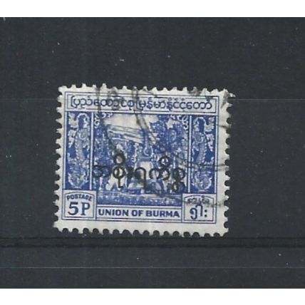 Burma.O154 5p Bell,Mingun Pagoda (Blue).Fine Used.Jul25a