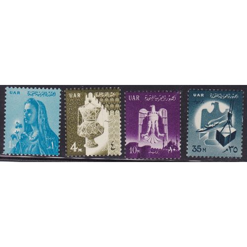 EGYPT 1961 VAR SET MINT