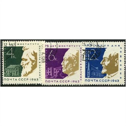 1963 Michel 2820/2822 - cancelled