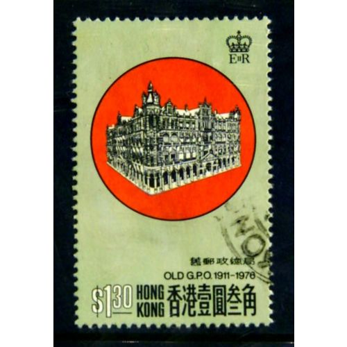 HONG KONG 1976 SG 357 $1.30 OLD GPO FINE USED #