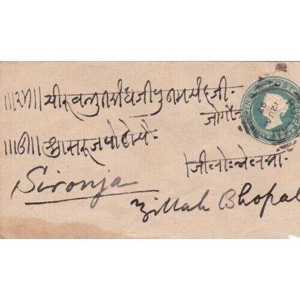 India 1892 Butlam to Bhopal Victoria half anna stationary Cover written VGC